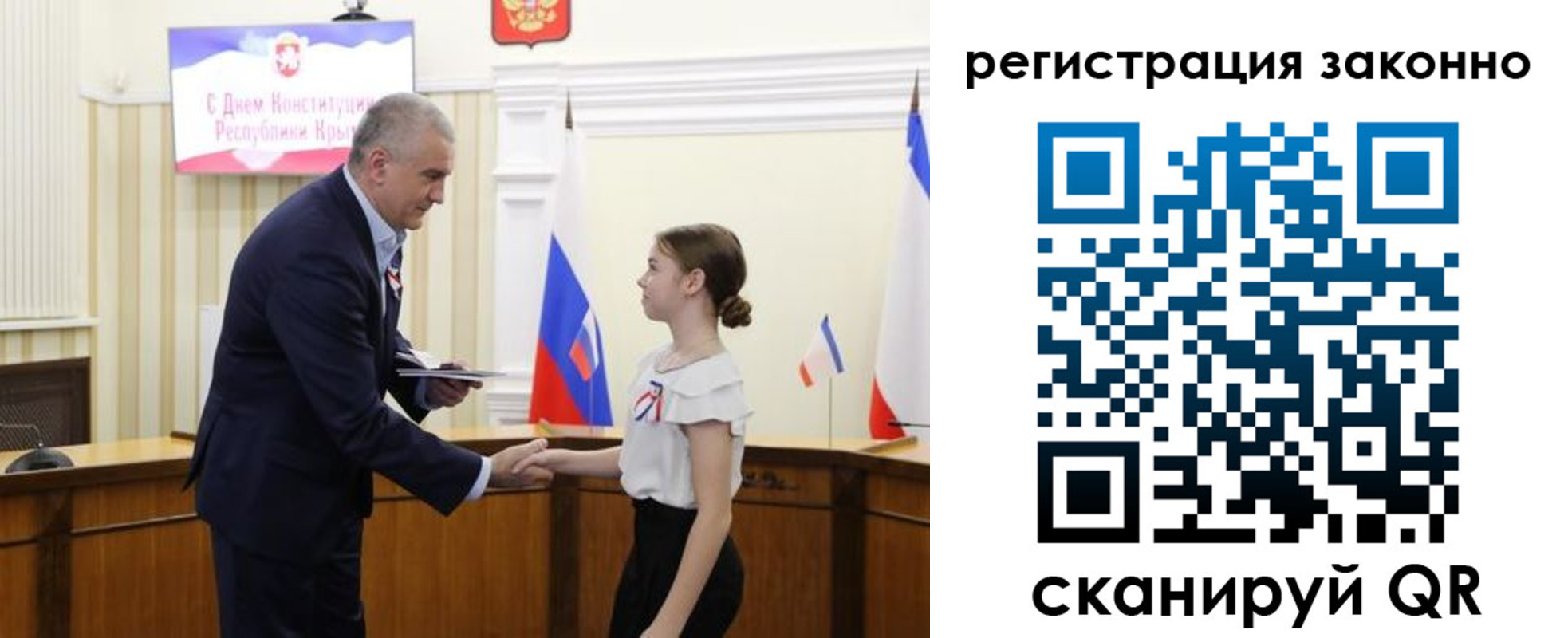 миграционный учет в Ачинске